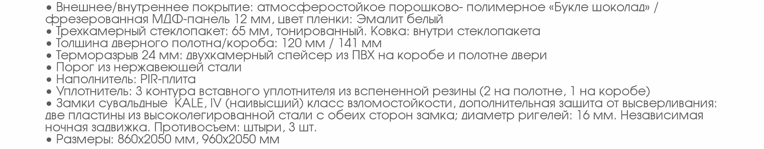 параметры люксор термо3